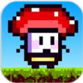 蘑菇三兄弟游戲(Mushroom Heroes)