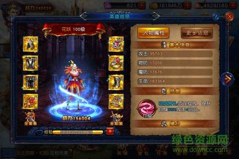 樂嗨嗨混沌風(fēng)暴手游 v2.0.0 安卓版 0