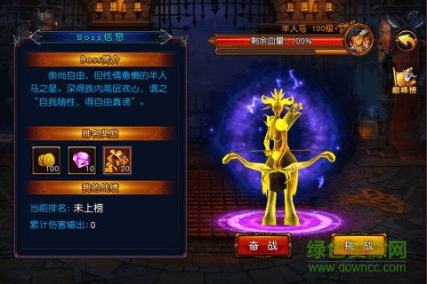 樂嗨嗨混沌風(fēng)暴手游 v2.0.0 安卓版 1