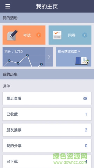 三星samsung plus v2.0.25 官網安卓最新版 1