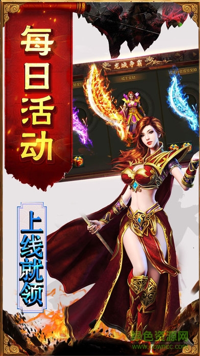 英雄合擊神途手游新版 v2.110 安卓版 0