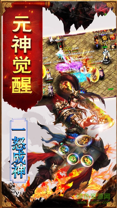英雄合擊神途手游新版