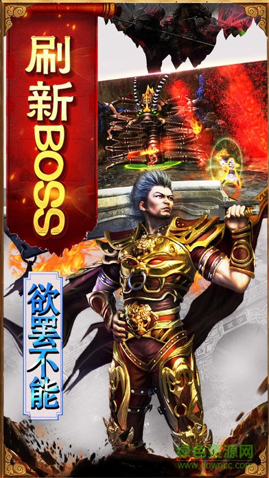 英雄合擊神途手游新版 v2.110 安卓版 1