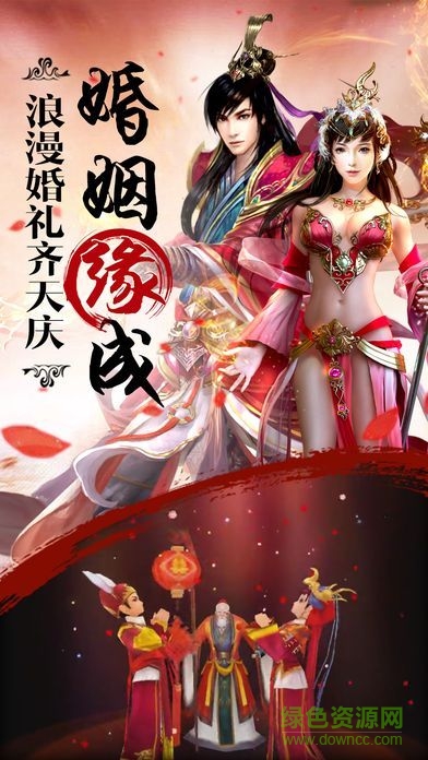 無雙劍仙最新版