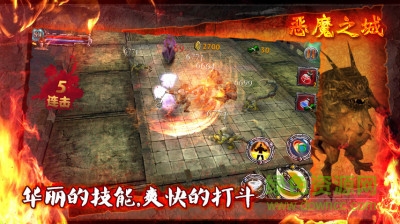 惡魔之城無(wú)限鉆石版