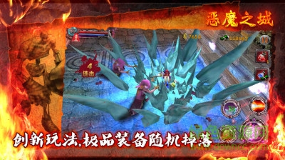 惡魔之城內(nèi)購(gòu) v1.5 安卓無(wú)限鉆石版 2