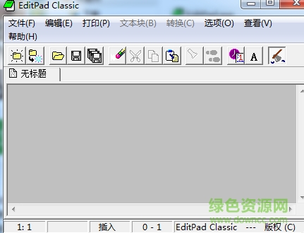 EditPad Classic