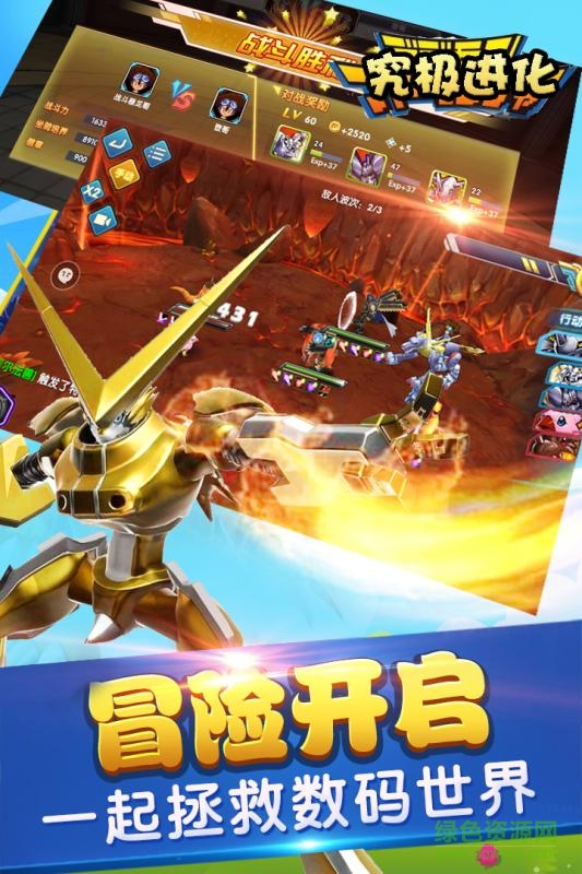 究極進(jìn)化桃子版本 v2.2.0 安卓版 0