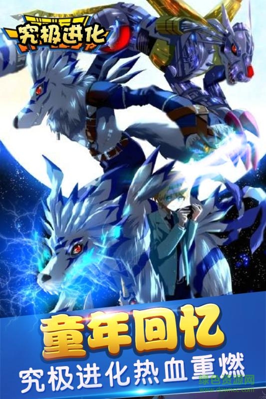 究極進(jìn)化桃子版本 v2.2.0 安卓版 3