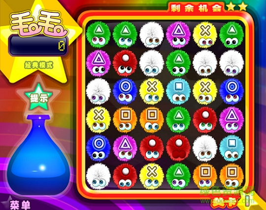 毛毛球pc版