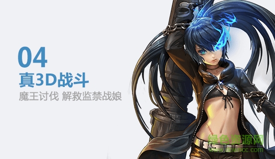 果盤游戲X戰(zhàn)娘 v1.38 安卓版 1
