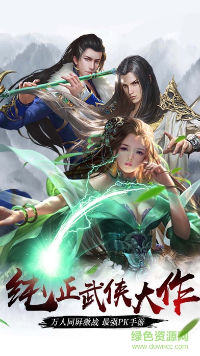 斗破赤闌 v1.0.1 安卓版 0