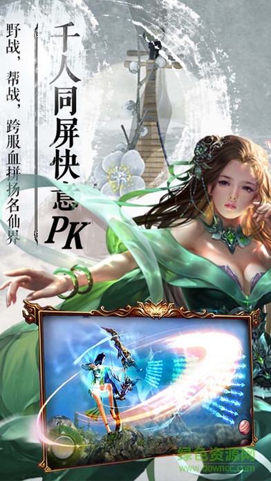 斗破赤闌官網(wǎng)下載