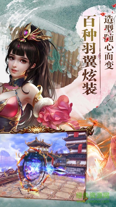 斗破赤闌禮包激活碼