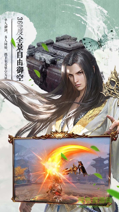 斗破赤闌 v1.0.1 安卓版 3