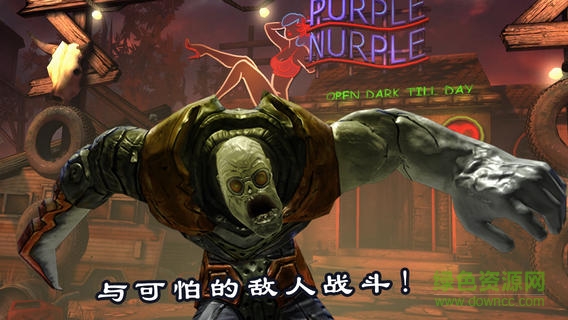 死之絕境中文正式版 v1.0.2 安卓無(wú)限金幣版 1