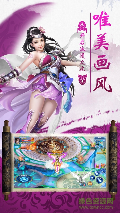 仙域無(wú)雙變態(tài)版 v1.52.90 安卓版 1