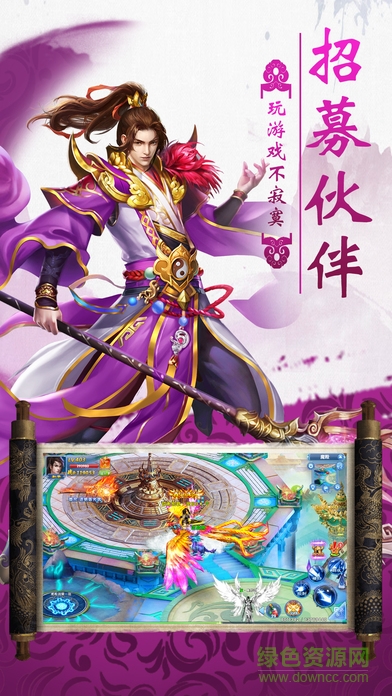 仙域無(wú)雙變態(tài)版 v1.52.90 安卓版 0