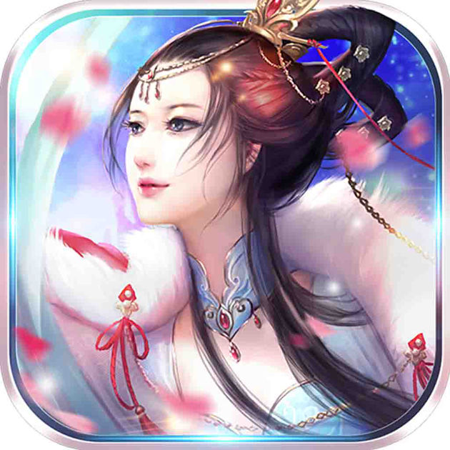 仙域無(wú)雙果盤版