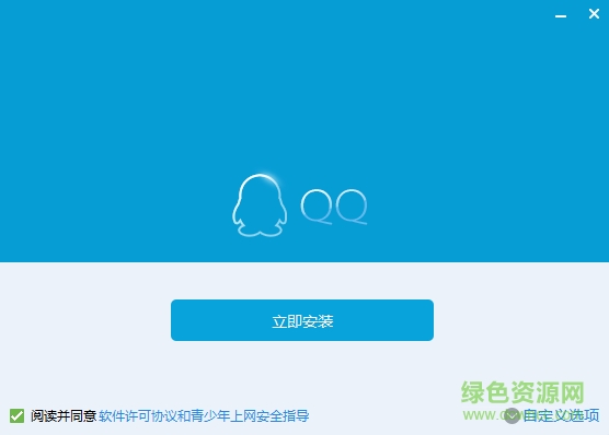 騰訊qq6.0舊版本 v6.0.0 官網(wǎng)版 1