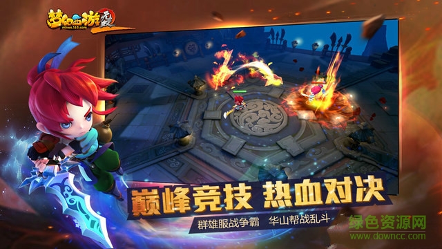 九游夢幻西游無雙2手游 v1.3.3 安卓版 0