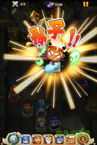 部落突襲2中文 v1.0.1 安卓無限鉆石金幣版 0
