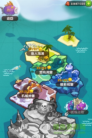 部落突襲2中文