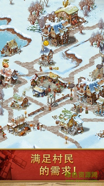 家園10戰(zhàn)爭中文正式版(Townsmen) v1.0 安卓內(nèi)購無限人口版 3