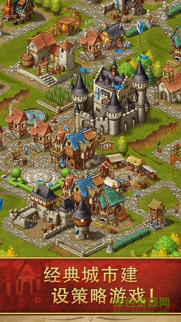 家園10戰(zhàn)爭中文正式版(Townsmen) v1.0 安卓內(nèi)購無限人口版 0