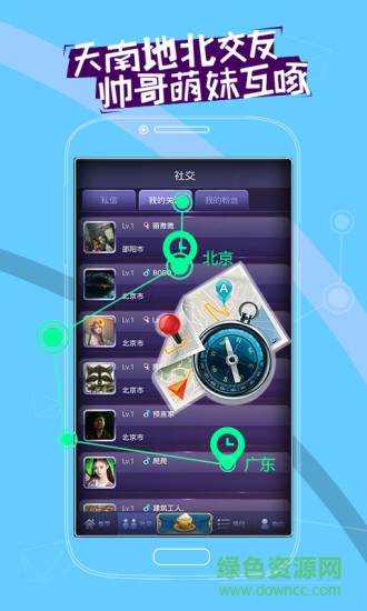 我是預(yù)言家 v1.2.2 安卓版 0