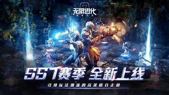 戰(zhàn)爭藝術(shù)赤潮手游 v1.9.90 安卓版 1