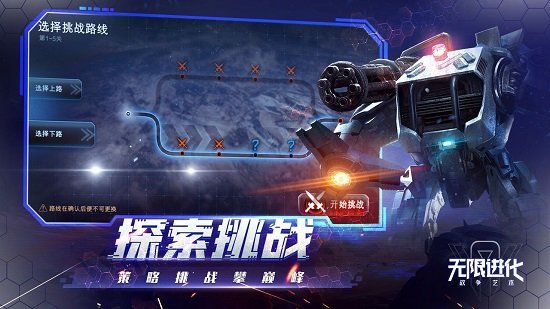 戰(zhàn)爭藝術(shù)赤潮手游 v1.9.90 安卓版 2