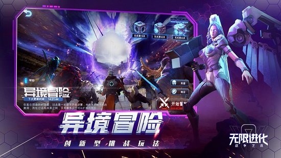 戰(zhàn)爭藝術(shù)赤潮手游 v1.9.90 安卓版 4