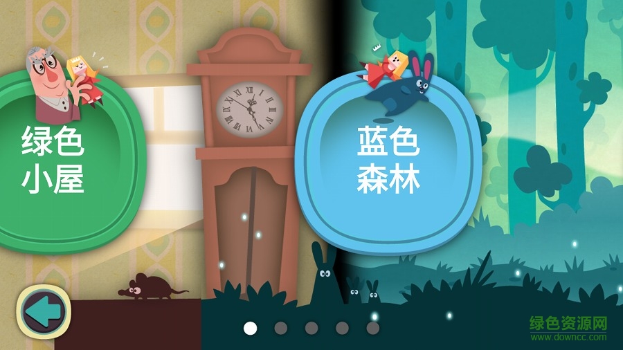 小火苗大冒險官方版 v1.2.14 安卓版 2