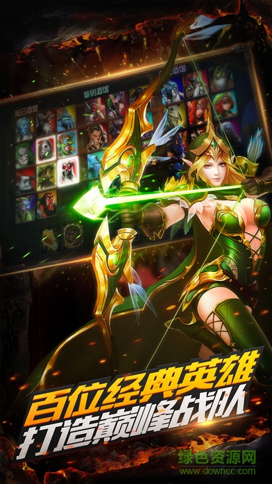 種族紛爭(zhēng) v1.0 安卓版 0