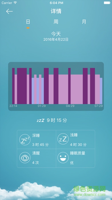 flagfit免費下載
