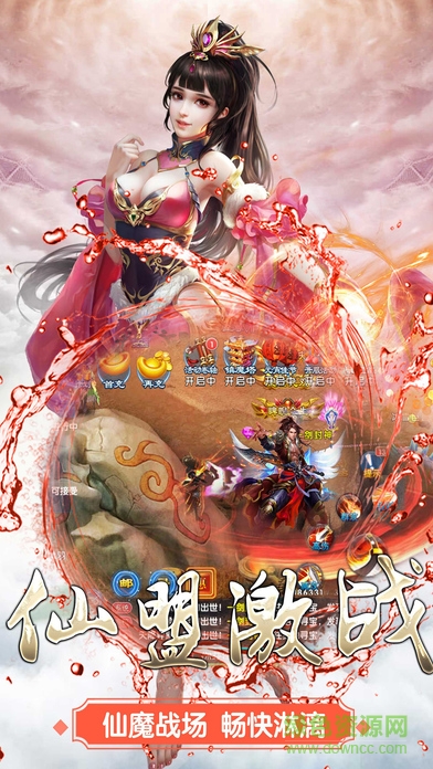 混沌圣墟官方版