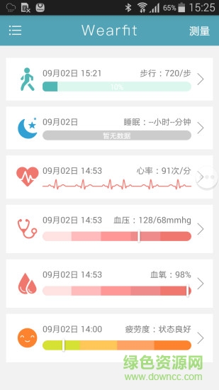 wearfit手環(huán)ios版 v3.5.9 iphone手機版 0