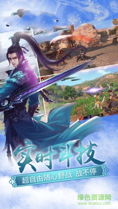 天御乾坤游戲0