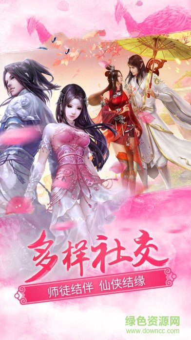 天御乾坤游戲1