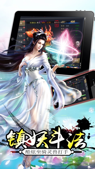 天影蒼穹官方版