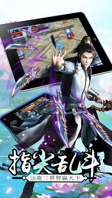 天影蒼穹手游 v1.31 官方安卓版 0