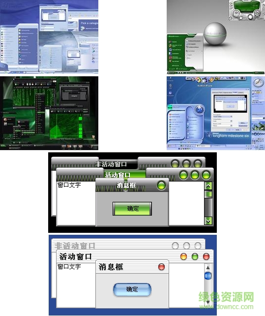 xp變臉王