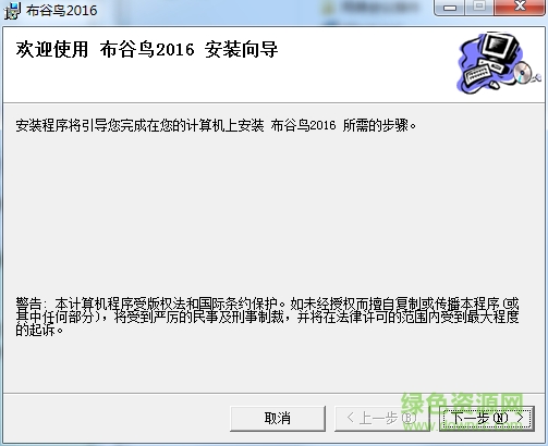 布谷鳥2013局域網(wǎng)聊天工具0