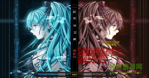 軒轅傳說1.7正式版  0