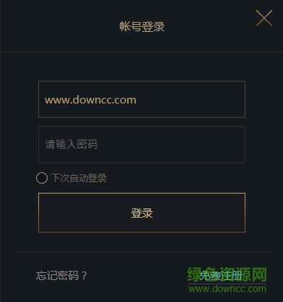 歪玩游戲盒子 