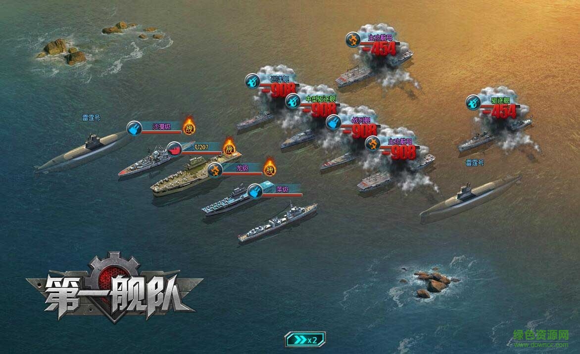 騰訊版第一艦隊(duì) v1.0 安卓版 2
