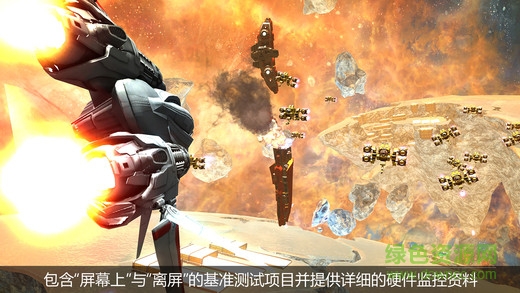 3DMark手機(jī)版 v2.3.4869 安卓版 3