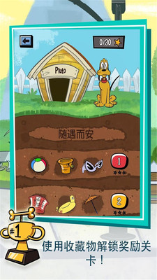 米奇小頑皮全卡全解鎖版 v1.2 安卓免費版 0