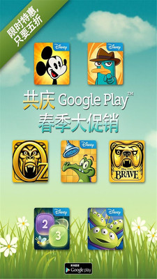 米奇小頑皮全卡全解鎖版 v1.2 安卓免費版 1